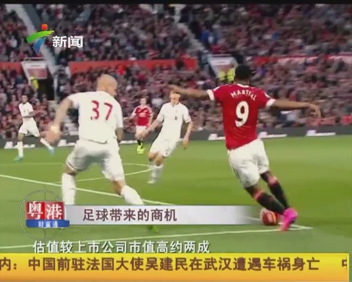 拉齐奥球迷抗议俱乐部导致球场空荡荡，洛蒂托：我不接受威胁（球迷抗议致拉齐奥主场冷清，洛蒂托回击：绝不接受威胁）